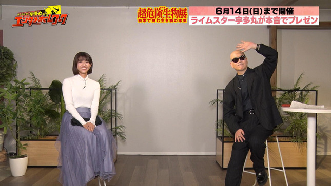 御手洗菜々 ライムスター宇多丸のエンタメホームワーク 22
