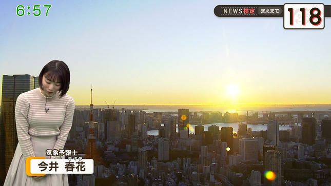 今井春花キャスター　ニットの巨乳、天気予報！！