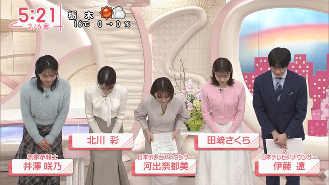 河出奈都美 Oha!4 7