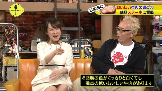 片山千恵子 所さん!大変ですよ リアル日本人! 4