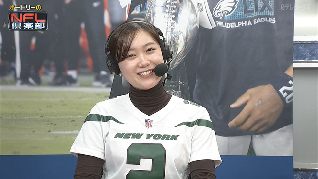 小髙茉緒 オードリーのNFL倶楽部 10