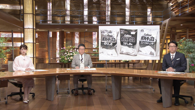 安藤萌々 報道ステーション 1