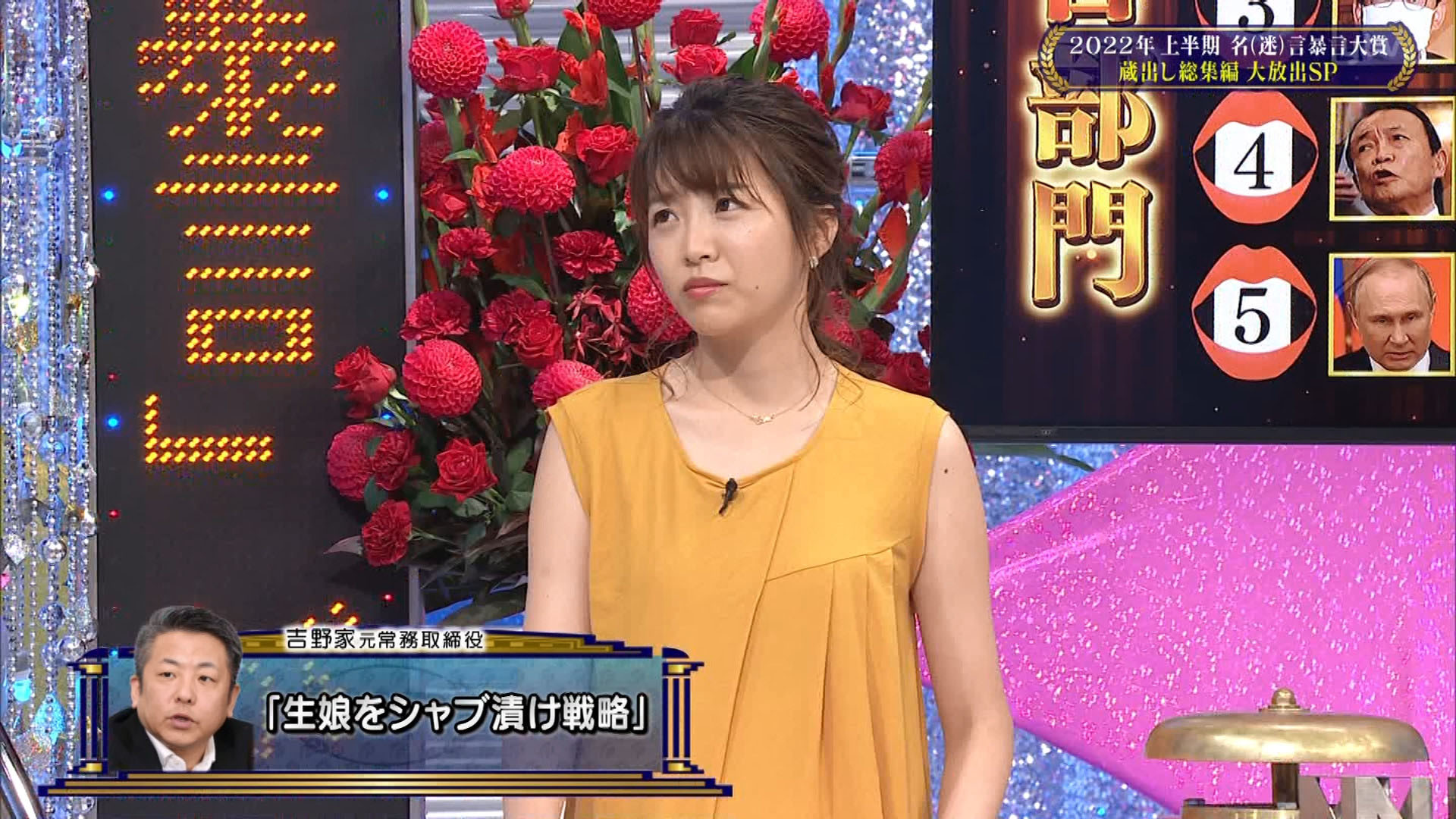 黒木千晶アナ 激しく乳揺れ 脇全開 Gif動画あり アナきゃぷ速報