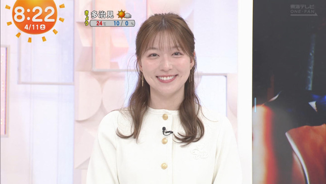 阿部華也子 めざましどようび 16