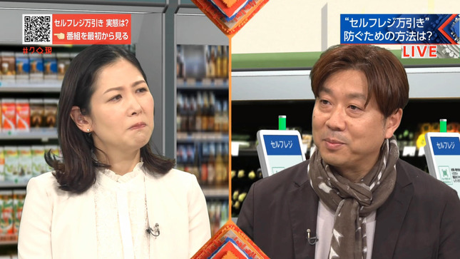 桑子真帆 クローズアップ現代 7