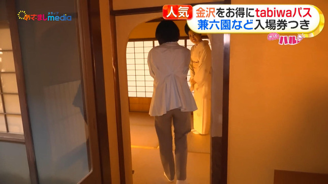 高崎春 やってハル！ 6