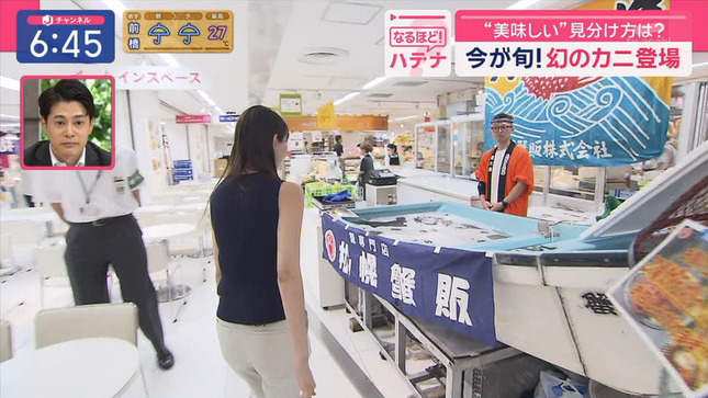 森山みなみ スーパーJチャンネル 16