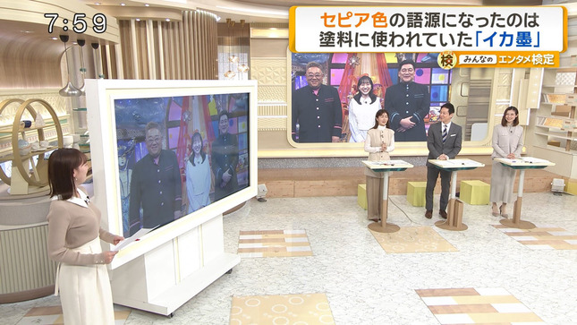 佐々木若葉 グッド！モーニング 5