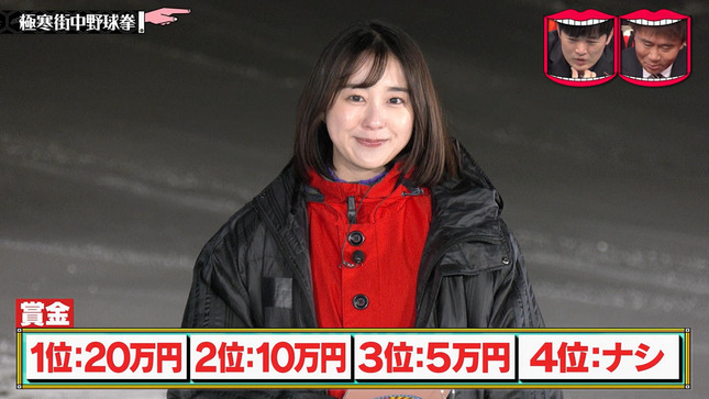 若林有子 水曜日のダウンタウン 12