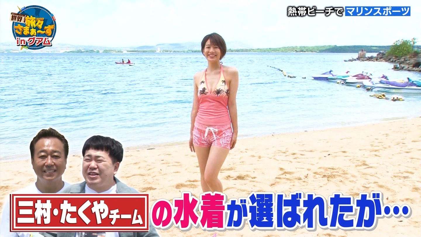 佐藤美希キャスター グァム水着ロケの谷間 Gif動画あり アナきゃぷ速報 佐藤美希キャスター グァム水着ロケの谷間 Gif動画あり アナきゃぷ速報