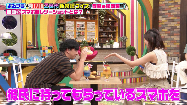 若林有子 よるのブランチ 11