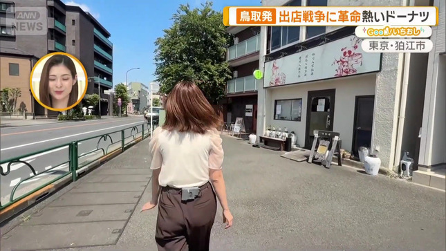 三山賀子 グッド！モーニング 16