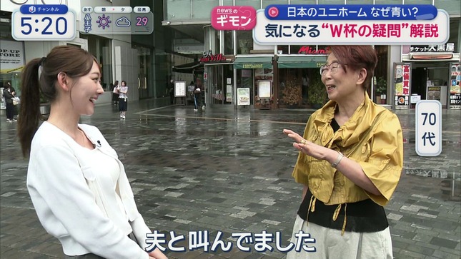 森山みなみアナ 横乳くっきり街頭インタビュー!!