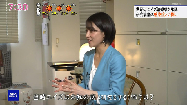 赤木野々花 おはよう日本 11