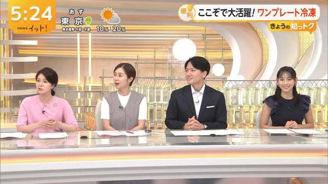 石渡花菜 LiveNewsイット！ 5