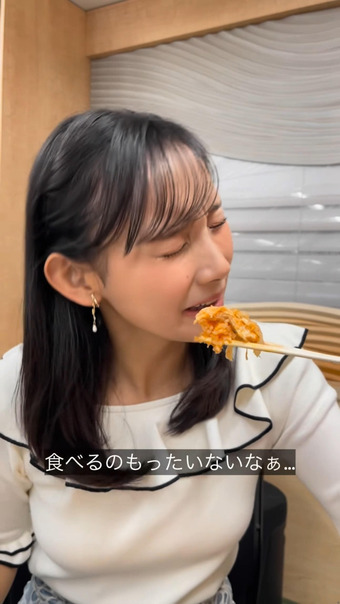 石渡花菜 Instagram 9