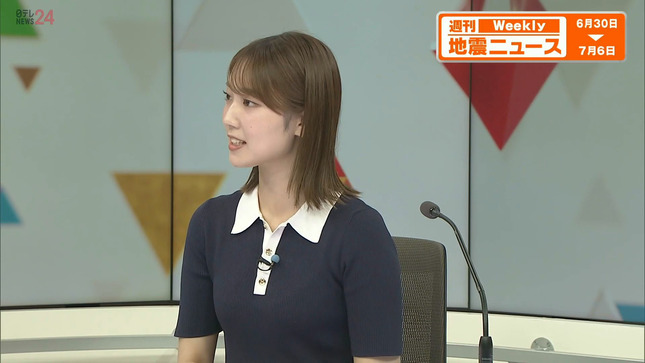林田美学 日テレNEWS24 10