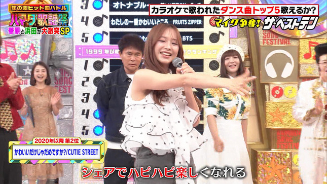 森香澄 ハマダ歌謡祭 7