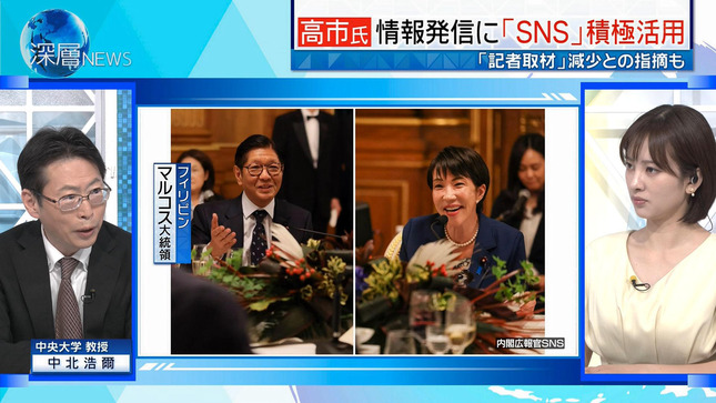 河出奈都美 深層NEWS 9