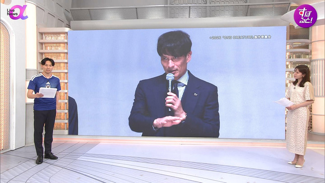 堤礼実 FNN Live News α 10