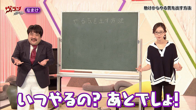 川口由梨香 ヴィランの言い分 15