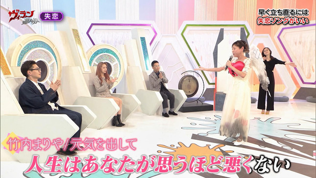川口由梨香 ヴィランの言い分 21