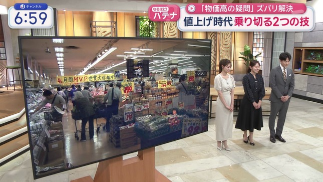森山みなみ スーパーJチャンネル 21