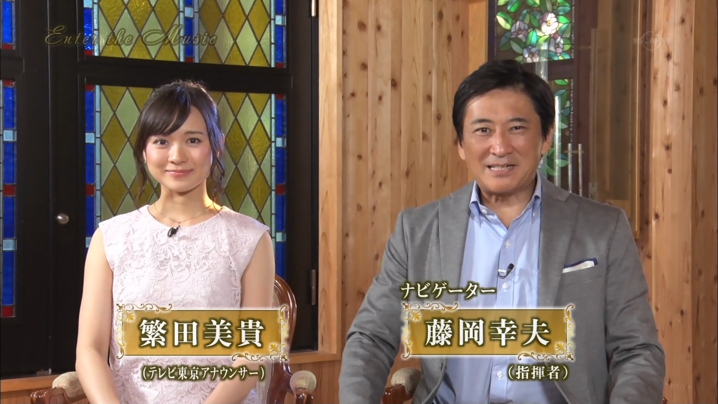 繁田アナ　全裸 繁田美貴アナ ミニスカ太股ノースリーブ！ : アナきゃぷ速報