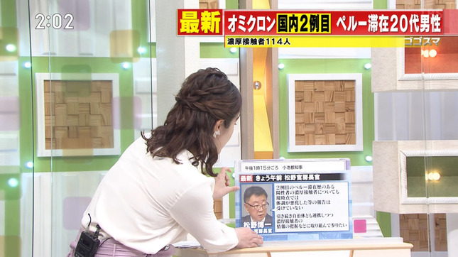 斉藤初音 ゴゴスマ 3