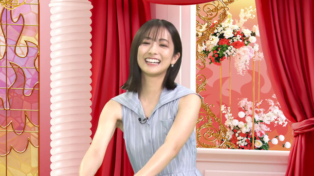 田村真子 め組の園 13