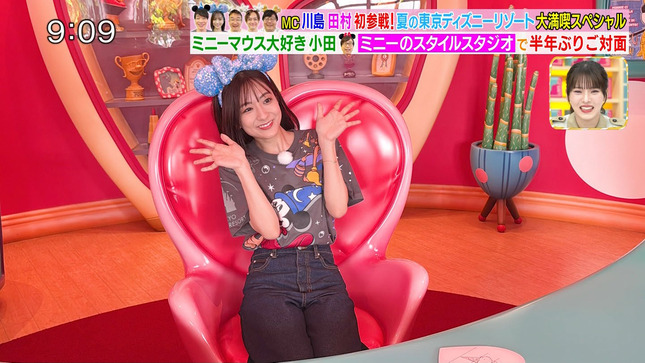 田村真子 ラヴィット！ 8