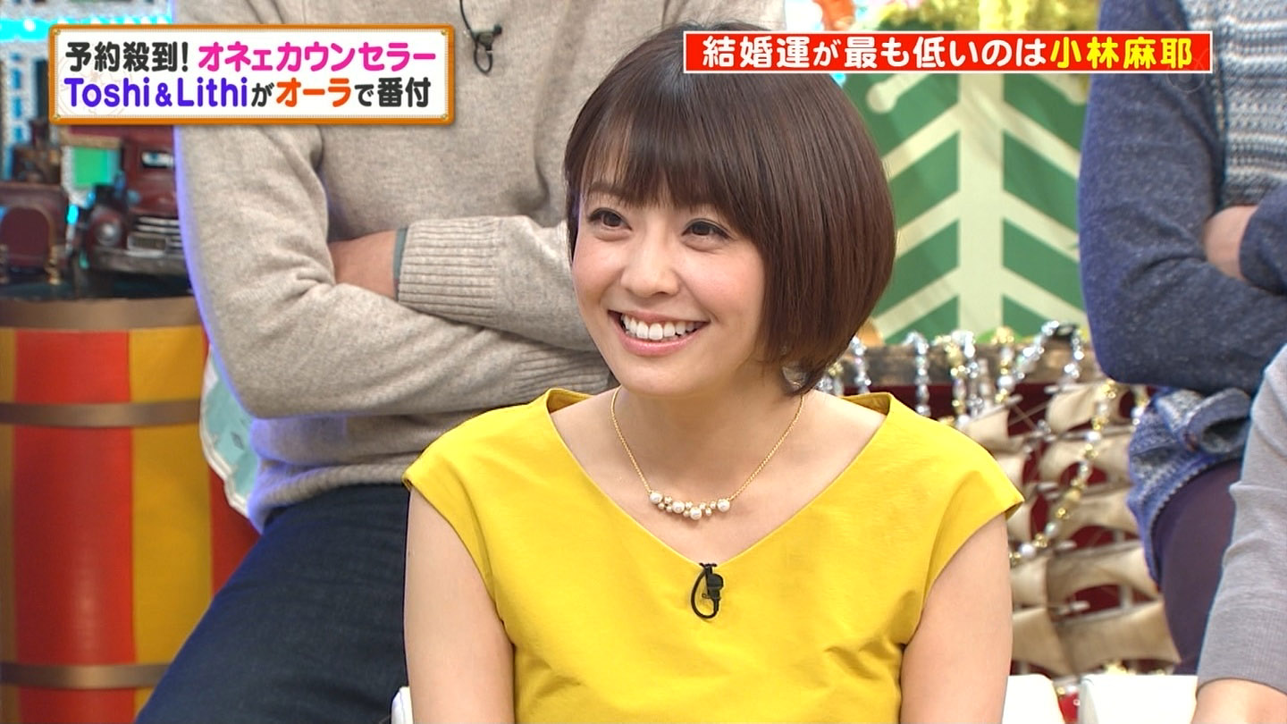 小林麻耶アナ スカートの奥チラ アナきゃぷ速報 小林麻耶アナ スカートの奥チラ アナきゃぷ速報