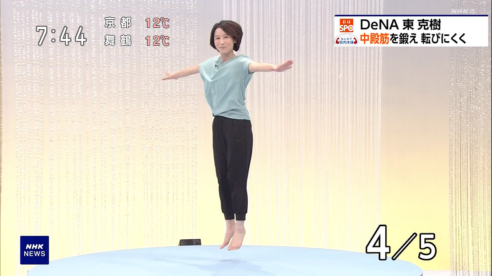 NHKお天気お姉さん まさかの乳揺れ、筋肉体操に登場！！【GIF動画あり】 : アナきゃぷ速報