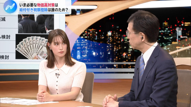 トラウデン直美 NIKKEI NEWS NEXT 7