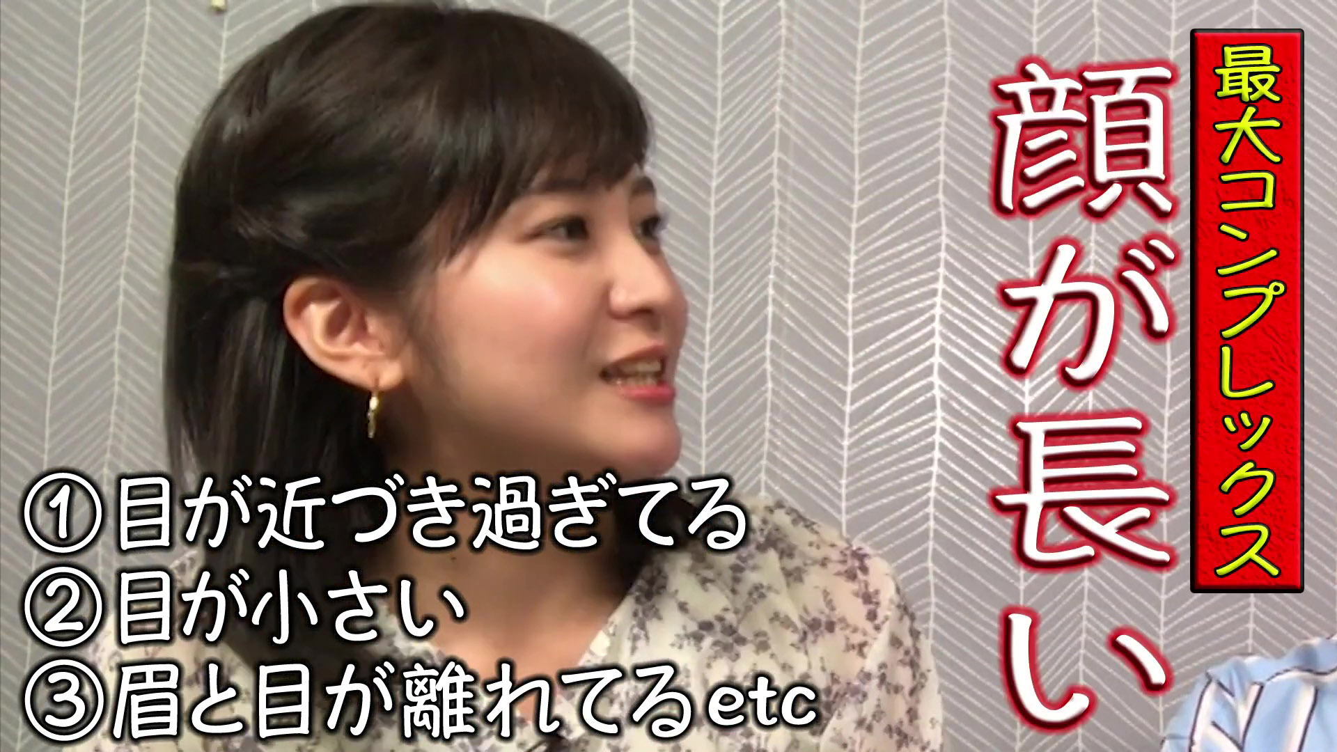 林美桜アナが 整形メイク に挑戦 アナきゃぷ速報