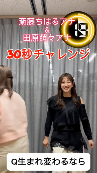 田原萌々 Instagram 8