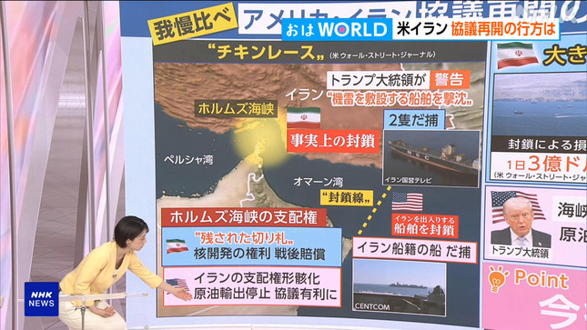 赤木野々花アナ　胸チラ、谷間チラ！！【GIF動画あり】