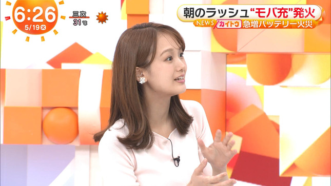 井上清華 めざましテレビ 10