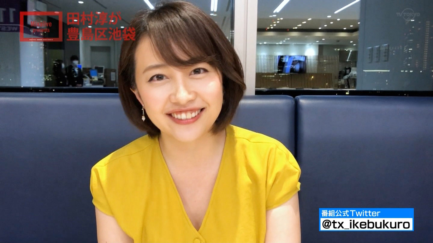 相内優香アナの谷間が見える アナきゃぷ速報 相内優香アナの谷間が見える アナきゃぷ速報