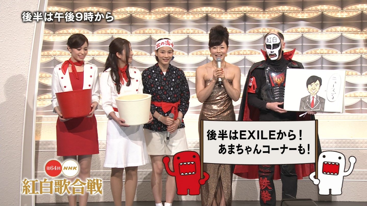 第64回紅白歌合戦 有働由美子 滝川クリステル 綾瀬はるか アナきゃぷ速報 第64回紅白歌合戦 有働由美子 滝川クリステル 綾瀬はるか アナきゃぷ速報