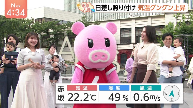 山形純菜 Nスタ 2