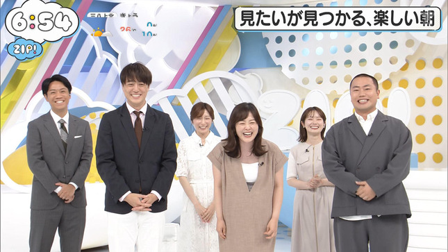 水卜麻美 ZIP! 14