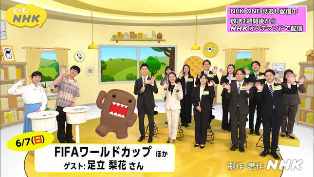 NHK新人アナお披露目 どーも、NHK 18