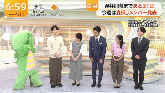 石渡花菜 LiveNewsイット！ 旬感LIVEとれたてっ!  15