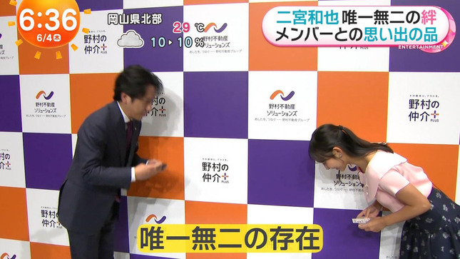 石渡花菜 めざましテレビ 3