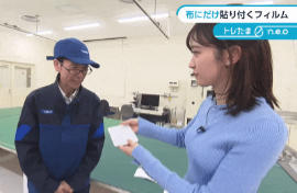 嶺百花 ワールドビジネスサテライト 36
