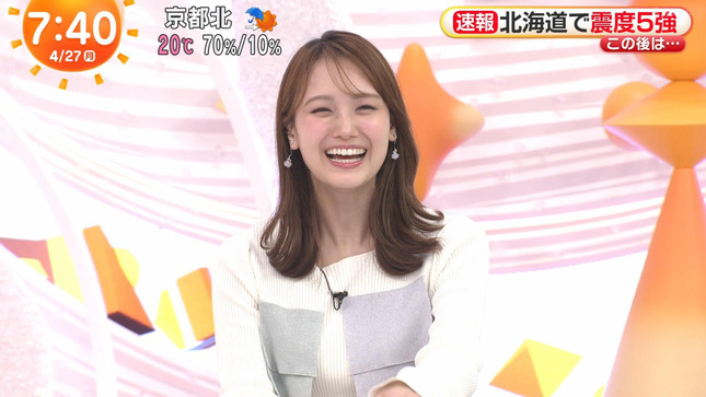 井上清華 めざましテレビ 24