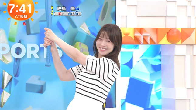 阿部華也子アナ　ボーダーニットの巨乳！！