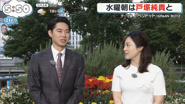 水卜麻美 ZIP! 4