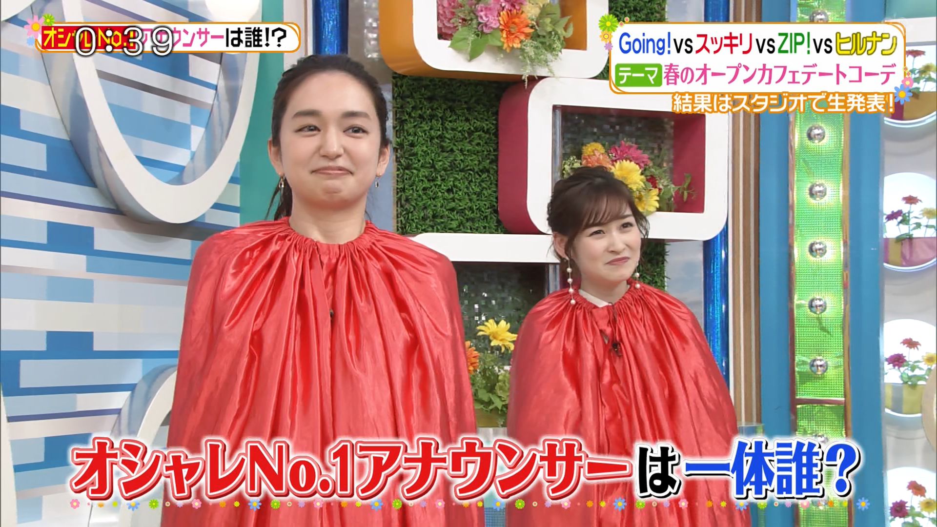 日テレ女子アナ ファッションセンス対決 アナきゃぷ速報 日テレ女子アナ ファッションセンス対決 アナきゃぷ速報